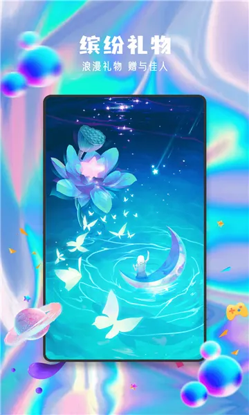 Ԫ������(�����罻����)v13.21.0 ��׿���ͼ