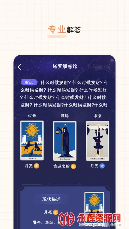 Ԫ������(�����罻����)