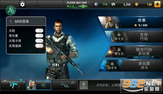 ȫ��Σ��ȫ����������v2.7.0 �ֻ����ͼ