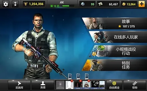 ȫ��Σ��ȫ����������v2.7.0 �ֻ����ͼ