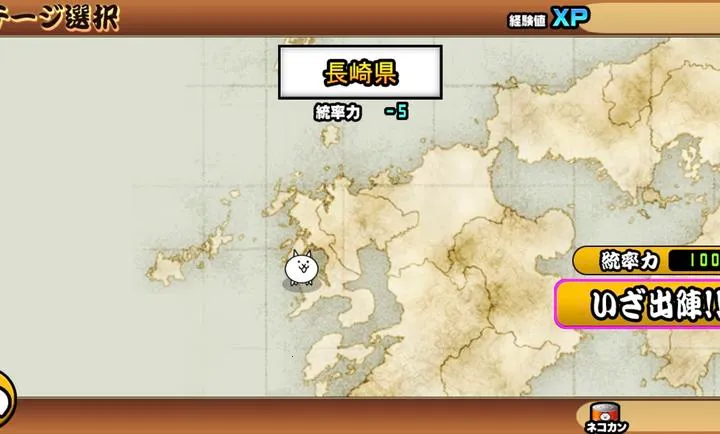 ������ս����׿���ֻ���v15.1.1 ��Ѱ��ͼ