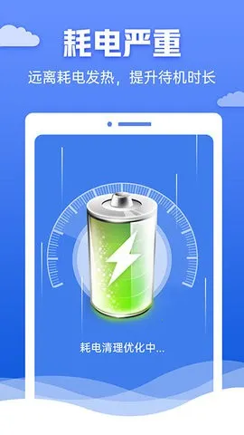 �챪������ʦ��׿���ֻ���v4.3.60.00 ��Ѱ��ͼ