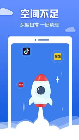 �챪������ʦ��׿���ֻ���v4.3.60.00 ��Ѱ��ͼ