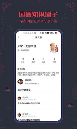 ����ę́nfc��α����(ę́��α��������)v3.2 �ֻ����ͼ