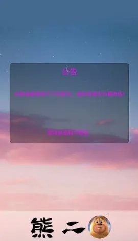 �ܶ��������ܶ���װ��v1.0 �ֻ����ͼ