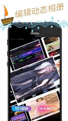 �涯���2026�ٷ�����v1.0.0 �ֻ����ͼ