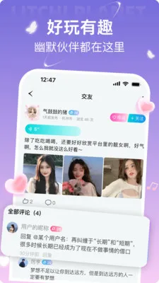 ��֦����(�����罻ƽ̨)v3.0.0.0 ��׿���ͼ