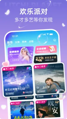 ��֦����(�����罻ƽ̨)v3.0.0.0 ��׿���ͼ