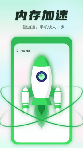 ����������ʿ(�ֻ�������������)v1.0.220815.268 �ֻ����ͼ