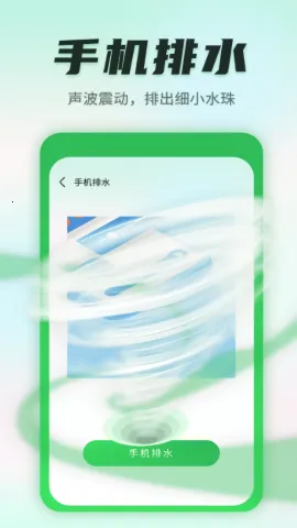 ����������ʿ(�ֻ�������������)v1.0.220815.268 �ֻ����ͼ