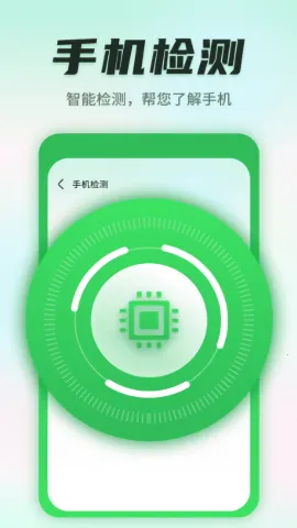 ����������ʿ(�ֻ�������������)v1.0.220815.268 �ֻ����ͼ