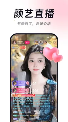 ���ӻ���ֱ��2026���ذ�װv1.0.15 ��Ѱ��ͼ