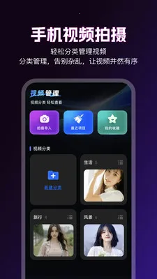 92��Ƶ2026�ٷ����°汾v1.3 ��Ѱ��ͼ