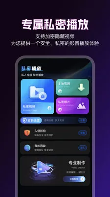 92��Ƶ2026�ٷ����°汾v1.3 ��Ѱ��ͼ