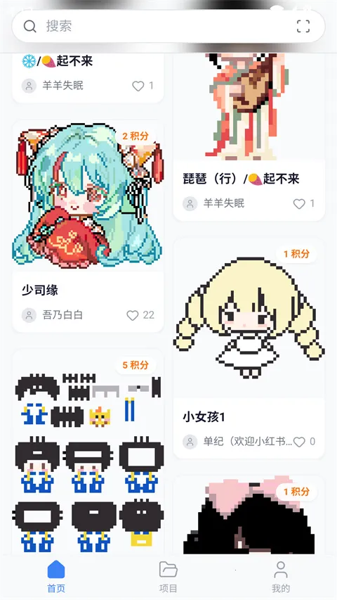 ���ϸ���2026�ٷ����°汾v1.5.45 ��׿���ͼ