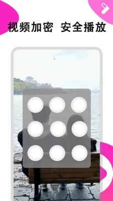 ܽ����Ƶ������(��Ƶ���Ź���)v1.0.6 �ֻ����ͼ