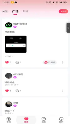 ����ֱ����׿���ֻ���v1.0.21 ��Ѱ��ͼ