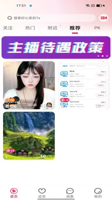 ����ֱ����׿���ֻ���v1.0.21 ��Ѱ��ͼ