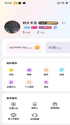 ����ֱ����׿���ֻ���v1.0.21 ��Ѱ��ͼ