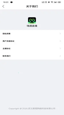 ����ֱ����׿���ֻ���v1.0.21 ��Ѱ��ͼ