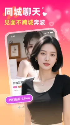 ���������(���Խ���ƽ̨)v5.6.0 �ֻ����ͼ