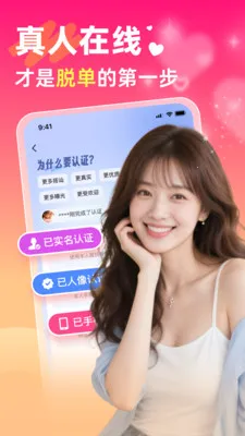 ���������(���Խ���ƽ̨)v5.6.0 �ֻ����ͼ