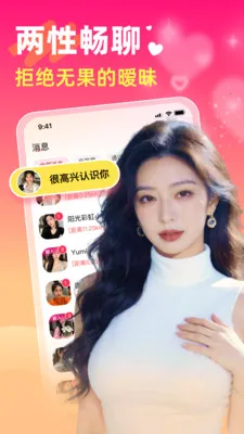 ���������(���Խ���ƽ̨)v5.6.0 �ֻ����ͼ