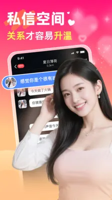 ���������(���Խ���ƽ̨)v5.6.0 �ֻ����ͼ