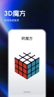 ָ��ħ����ԭ��2026���ذ�װv1.0.4 ��׿���ͼ