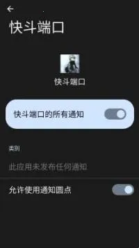 �춷�˿ڹ����(��Ϸ���ٹ���)