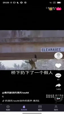 �����糡(�̾����Ƶƽ̨)v1.0.9 �ֻ����ͼ