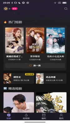 �����糡(�̾����Ƶƽ̨)v1.0.9 �ֻ����ͼ