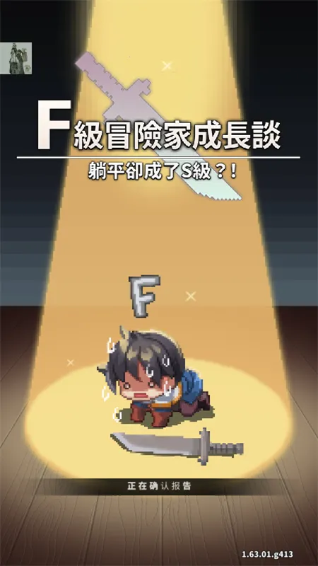 f��ð�ռ�1.9�ƽ��v2.08.00 �ٷ������ͼ