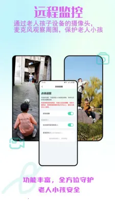 ����С����ȫ�ػ�(�������ػ�����)v2.0.30 �ֻ����ͼ