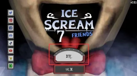 �ֲ������7outwittģ��