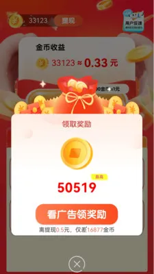 Ĳ��2026�ٷ����°汾v1.1.6 �ٷ������ͼ