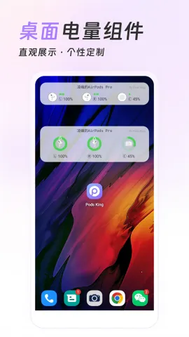 AirPods King��������(�������Ʒ�������)v1.39.1 �ٷ������ͼ