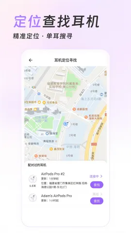 AirPods King��������(�������Ʒ�������)v1.39.1 �ٷ������ͼ