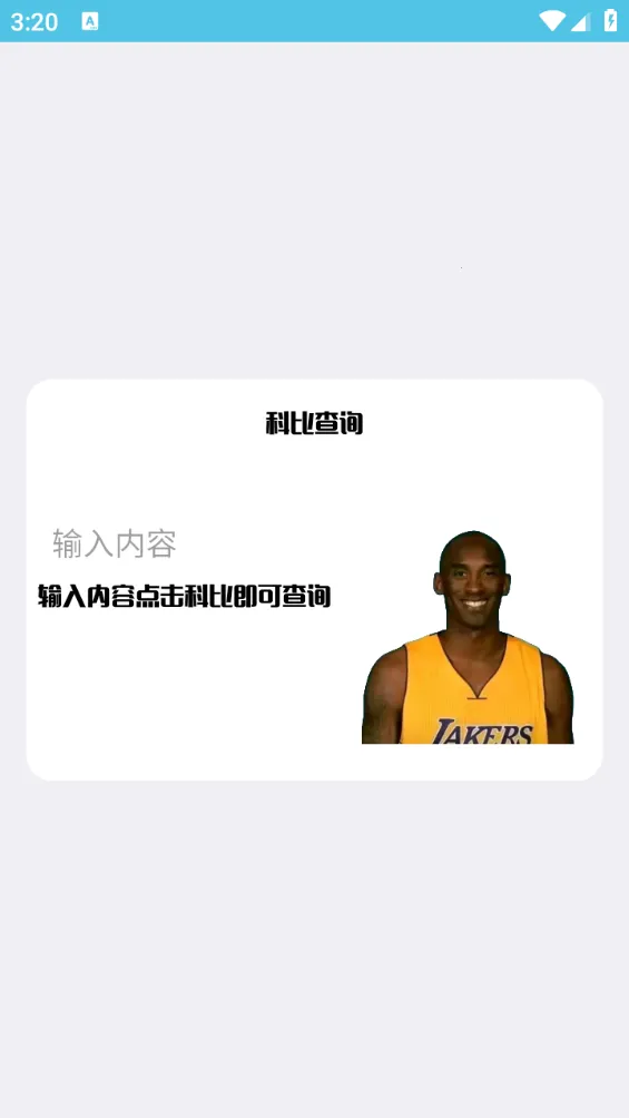 ˢ���������踶��v1.0 ��׿���ͼ