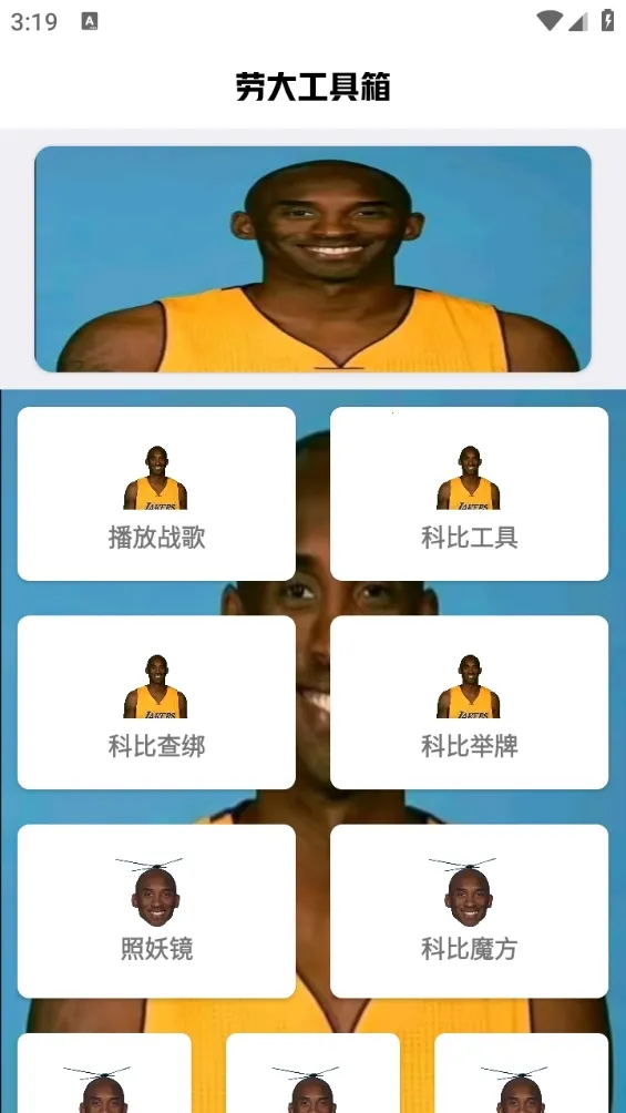 ˢ���������踶��v1.0 ��׿���ͼ