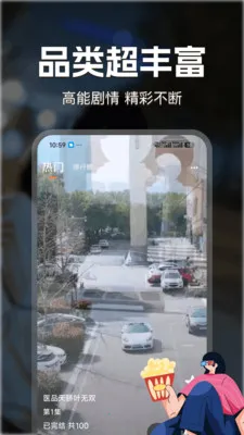 ������Ѷ̾簲׿���ֻ���v1.0.1 �ٷ������ͼ