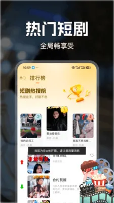 ������Ѷ̾簲׿���ֻ���v1.0.1 �ٷ������ͼ