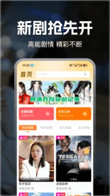 ������Ѷ̾簲׿���ֻ���v1.0.1 �ٷ������ͼ