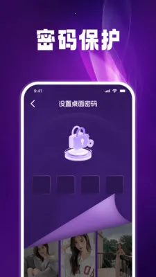 ����˽����Ѳ�����(��˽������Ӧ��)v1.0.5 �ֻ����ͼ