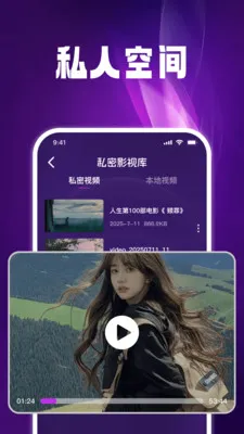 ����˽����Ѳ�����(��˽������Ӧ��)v1.0.5 �ֻ����ͼ