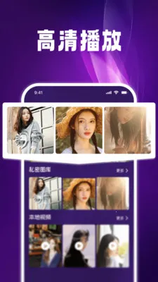 ����˽����Ѳ�����(��˽������Ӧ��)v1.0.5 �ֻ����ͼ