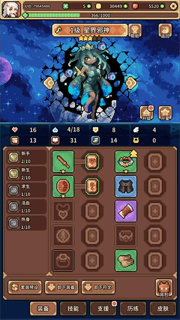 ������Ů����(ħ������ÿ�����Ϸ)v1.0.0 ��Ѱ��ͼ