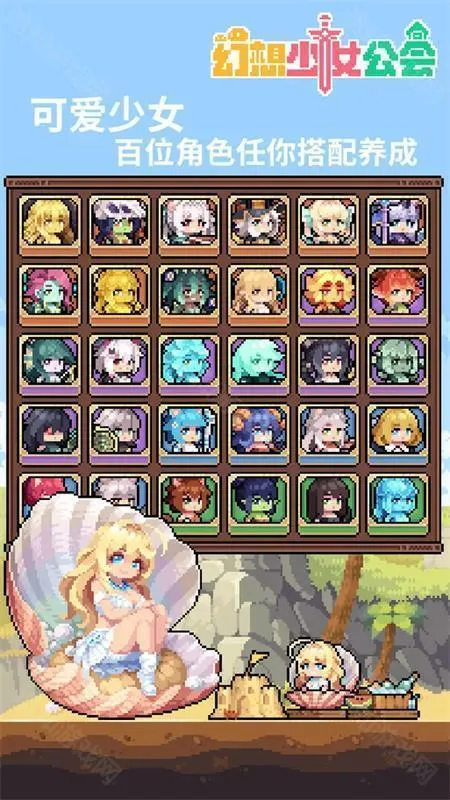 ������Ů����(ħ������ÿ�����Ϸ)