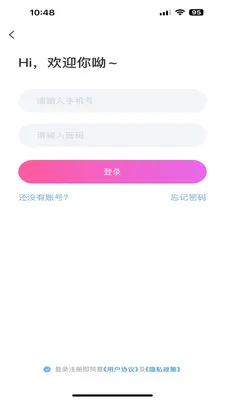 �Ұ齻��2026���ذ�װv1.0.1 ��׿���ͼ