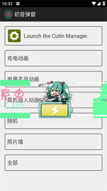 ��������miku��������(��綯������)v1.1 ��Ѱ��ͼ